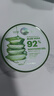 自然樂園（Nature Republic）蘆薈膠曬后修復(fù)補(bǔ)水保濕身體乳液面霜男士貼貼霜蘆薈膏凝膠300ml 曬單實(shí)拍圖