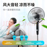 奧克斯（AUX）電風(fēng)扇落地扇家用風(fēng)扇五葉七葉搖頭定時(shí)遙控立式風(fēng)扇 宿舍節(jié)能省電辦公室大風(fēng)量客廳座地扇 3檔大風(fēng)量機(jī)械款-線長(zhǎng)1.5米 曬單實(shí)拍圖