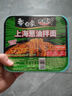 白象 方便面拌面 大辣椒拌樂多蔥油拌面114g*6盒裝 曬單實拍圖