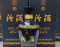 汾酒 藍(lán)汾 清香型白酒 53度475ml 單瓶裝 汾酒 （53度仿藍(lán)瓷） 曬單實(shí)拍圖