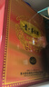 茅臺 2020年 陳年15 醬香型白酒 53度 500ml 單瓶裝 陳年老酒 收藏禮贈【名酒鑒真】 曬單實(shí)拍圖