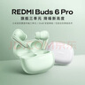 小米（MI）REDMI Buds 6 Pro真無線降噪耳機(jī) 入耳式 適用于安卓蘋果手機(jī) 玄悟黑 曬單實(shí)拍圖