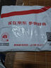 綠林（GREENER）螺絲刀套裝6件十字一字強(qiáng)磁性家用起子6*150mm、5*100mm、3*75mm 曬單實(shí)拍圖