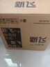 新飛小廚寶【店鋪補貼20%】一級能效廚寶熱水器1500W 小型儲水式熱水寶暖水寶廚寶上出水6/8/10升 10L丨預(yù)約款 自己安裝 曬單實拍圖