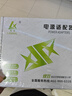綠效適用蘋果筆記本電腦充電器85W適用MacBook Pro A1398 A1424 MC975電源適配器20V4.25A磁吸T頭MD506 曬單實拍圖