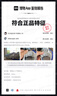 亞瑟士ASICS 男鞋跑鞋緩震透氣跑步鞋運動鞋舒適回彈 GEL-FLUX 4 CN 【男】淺灰色 42 曬單實拍圖