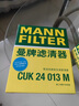 曼牌（MANNFILTER）空調(diào)濾清器空調(diào)濾芯CUK24013M起亞KX3名圖朗動現(xiàn)代ix25伊蘭特悅動 曬單實拍圖