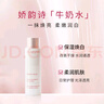 嬌韻詩（CLARINS）新版美白牛奶水乳套裝光芒小瓷瓶三件套禮盒孕婦護膚品送女友老婆 美白水乳套裝 清爽型 曬單實拍圖