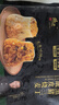 鋒味派紙皮燒麥黑豬三丁味240g/6只手工現(xiàn)包兒童早餐早點燒賣加熱即食 曬單實拍圖