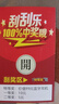 OP60Pro 2025新款5G手機(jī)卡超薄旗艦游戲電競大屏全網(wǎng)通雙卡雙待百元機(jī)便宜老人備用新機(jī)學(xué)生機(jī)長續(xù)航 翡翠綠 12GB+128GB 官方標(biāo)配 曬單實(shí)拍圖