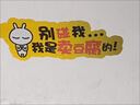 新手上路車(chē)貼搞笑車(chē)貼防水車(chē)尾貼反光貼文字改裝劃痕遮擋汽車(chē)貼紙 車(chē)貼 【20張】混發(fā) 曬單實(shí)拍圖