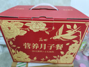 丙田 月子粥月子餐30天女性產(chǎn)后粥雜糧粥 產(chǎn)婦營(yíng)養(yǎng)品月子禮物套餐氣血 曬單實(shí)拍圖
