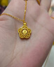 萃華金店足金999轉(zhuǎn)動(dòng)花朵套鏈黃金項(xiàng)鏈?zhǔn)罪椝投Y告白送女友老婆生日禮物 約6g 曬單實(shí)拍圖