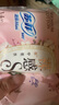 蘇菲【于文文同款】裸感S貴族棉純棉日用衛(wèi)生巾250mm*36片+175mm14片 曬單實拍圖