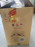 金徽 陳釀 濃香型白酒 50度 480ml*8瓶 整箱裝 曬單實(shí)拍圖