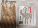 大希地火山石烤腸 肉腸1016g/20根 早餐火腿腸香腸熱狗空氣炸鍋燒烤食材 曬單實拍圖