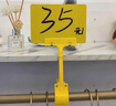 佳茉 防水展示牌超市生鮮特價(jià)商品標(biāo)簽水果店標(biāo)價(jià)牌價(jià)簽促銷pop爆炸貼 【A6黃板+ABS夾】10套 送馬克筆 曬單實(shí)拍圖