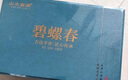 山水西湖綠茶2025新茶明前特級(jí)濃香型蘇州碧螺春茶茶葉禮盒250g中秋送禮品 曬單實(shí)拍圖