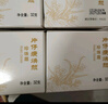 片仔癀煥顏珍珠霜32g 皇后牌珍珠霜保濕改善暗沉提亮膚色面霜國(guó)貨珍珠膏 32g*3瓶 曬單實(shí)拍圖