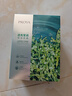 珀萊雅（PROYA）面膜 小球藻面膜 保濕海藻面膜補(bǔ)水面膜女男20片 曬單實(shí)拍圖