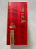 瀘州老窖 金色未來(lái) 瀘州陳曲 濃香型白酒 52度 500ml*6盒 整箱裝 曬單實(shí)拍圖