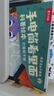 樂樂趣莉莉蘭的小蟲蟲系列 3-6歲寶寶自然啟蒙科普閱讀幼兒園圖書啟蒙早教書 【5冊】手電筒光影繪本 曬單實拍圖