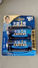南孚豐藍(lán)1號電池燃?xì)庠蠲簹庠钐烊粴鉄崴饕惶朢20P碳性D號電池 豐藍(lán)1號(2粒包裝) 1號2粒 曬單實(shí)拍圖