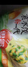 三拼灌湯水餃1kg*3袋約150只（三鮮/豬肉薺菜/雞蛋韭菜）餃子 曬單實(shí)拍圖