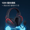 漫步者（EDIFIER）HECATE G5無線版 2.4G有線藍牙四模頭戴式 7.1聲道電腦電競無線FPS吃雞三角洲游戲耳機耳麥 黑紅色 曬單實拍圖