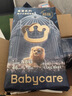 babycare紙尿褲皇室獅子王國尿不濕寶寶新生兒弱酸親膚超薄透氣嬰兒lala褲 箱裝-紙尿褲NB碼-2包【5kg以下】 曬單實拍圖
