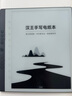 漢王【咨詢立減】N10Pro二代手寫電紙本辦公本10.3英寸墨水屏電紙書電子書閱讀器手寫辦公本記事本 （新款）N10 新款高配（4+64G） 曬單實(shí)拍圖