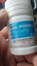 [悅達(dá)寧] 鹽酸二甲雙胍緩釋片0.5g*30片/盒 10盒裝 曬單實(shí)拍圖