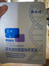 敷爾佳新版白膜1盒械字號(hào)醫(yī)用敷料面膜狀 醫(yī)用透明質(zhì)酸鈉修復(fù)貼MHA-C-T 曬單實(shí)拍圖
