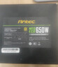 安鈦克安鈦克全模組電源650w/750w/850w原裝拆機(jī)靜音電源臺(tái)式電腦主機(jī) 安鈦克NEOECO650W 金牌全模 95新 曬單實(shí)拍圖