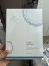 伊膚泉水晶舒潤(rùn)面膜項(xiàng)目后退紅舒緩修護(hù)補(bǔ)水保濕敏感肌膠原蛋白果凍冰膜 買(mǎi)10片【到手12片】 曬單實(shí)拍圖
