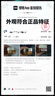 歐萊雅歐萊雅金致臻顏花蜜膠原面霜第三代小蜜罐面霜滋潤(rùn)30ml（體驗(yàn)裝） 曬單實(shí)拍圖