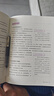 崔玉濤育兒百科(精)+美國兒科學(xué)會育兒百科 第7版（套裝2冊）凝結(jié)40年兒科臨床經(jīng)驗 20年育兒 曬單實拍圖