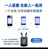 aogumeixin易微聯(lián)智能手機(jī)遠(yuǎn)程控制電動(dòng)卷簾門遙控器WiFi/4G無(wú)線車庫(kù)門開(kāi)關(guān) 全頻大功率高配 曬單實(shí)拍圖