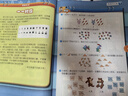 高思學(xué)校競賽數(shù)學(xué)課本一年級套裝（上下冊）新概念奧林匹克數(shù)學(xué)叢書 曬單實(shí)拍圖