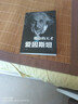 勤奮的天才：愛因斯坦名人傳記經(jīng)典世界歷史人物傳記勵志書中外歷史人物傳記 青少年勵志書書籍書排行榜人物 勤奮的天才：愛因斯坦 曬單實拍圖
