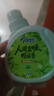 芭菲鴨屎香香氛洗衣液150g 深層潔凈持久留香茶香 曬單實(shí)拍圖
