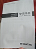 山特（SANTAK）TG-BOX600/850 UPS不間斷電源NAS自動(dòng)識別后備家用電源防雷 TG-BOX850 (800VA/510W) 曬單實(shí)拍圖