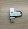 閃迪（SanDisk）256GB Type-C USB3.2 手機U盤DDC4 讀速高達400MB/s 自動備份 手機電腦兩用 金屬雙接口大容量優(yōu)盤 曬單實拍圖