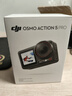 大疆（DJI）Osmo  Action 5 Pro 運(yùn)動(dòng)相機(jī) 摩托車山地公路騎行潛水防抖戶外vlog相機(jī)超清畫(huà)質(zhì)4K 旅拍攝像機(jī) 標(biāo)準(zhǔn)版（單電池） 官方標(biāo)配 標(biāo)配 標(biāo)配 曬單實(shí)拍圖