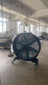 孜索工業(yè)風(fēng)扇強力電風(fēng)扇大功率車(chē)間倉庫工廠(chǎng)用大風(fēng)機手推可移動(dòng)落地式大風(fēng)扇強力戶(hù)外風(fēng)扇 強力工業(yè)風(fēng)扇30寸3扇葉3檔位【交流定頻電機】 曬單實(shí)拍圖