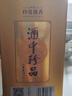 珍酒 珍五金 醬香型白酒 53度 500ml*6瓶 整箱裝 曬單實(shí)拍圖