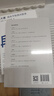 華為訪(fǎng)談錄 一部華為歷史故事詞典 田濤 ? 編著(zhù) 下一個(gè)倒下的是不是華為 理念制度人 同一作者 民營(yíng)企業(yè)突圍 民營(yíng)企業(yè)突圍書(shū)單 民營(yíng)企業(yè)突圍書(shū)單 Pura 80 曬單實(shí)拍圖