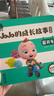 寶寶巴士jojo點(diǎn)讀繪本寶貝赳赳成長(zhǎng)故事系列兒童繪本1-3歲幼兒園早教點(diǎn)讀發(fā)聲書益智親子閱讀互動(dòng)生日禮物黑色星期五 生活篇/4冊(cè) 曬單實(shí)拍圖