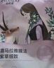 自然堂喜馬拉雅補水面膜28片(百合雪茶雪蓮紫草龍膽植萃面膜)適敏肌 曬單實拍圖