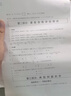 得力（deli）學(xué)生錯(cuò)題打印機(jī)小型迷你簡(jiǎn)易便攜式熱敏無墨家庭家用學(xué)習(xí)打卷子作業(yè)試卷支持直連能連手機(jī)無線打印 【A4高清便攜款】X8E 曬單實(shí)拍圖